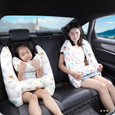 Almofada de apoio infantil para carro – ComfortKid